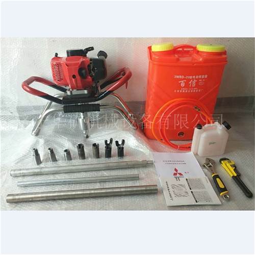 背包鉆機(jī) (2)_wps圖片.jpg