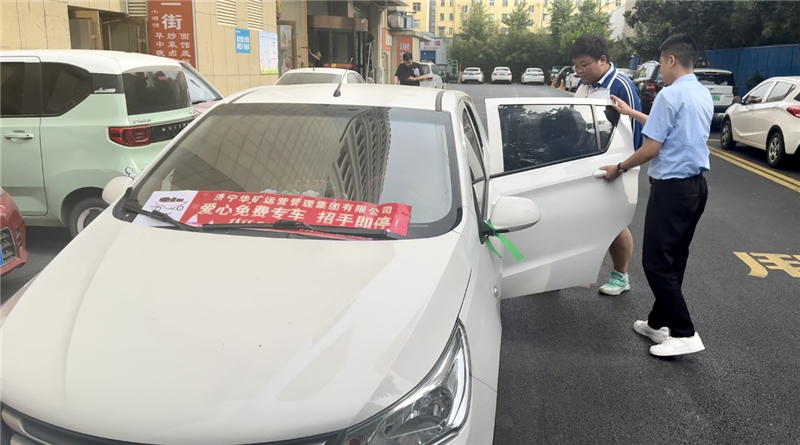 微信圖片_20240606170752.jpg 微信圖片_20240606170752.jpg