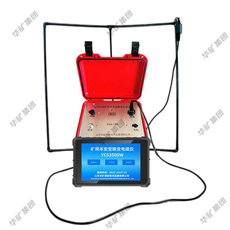 YCS3500W系統連接示意.jpg YCS3500W系統連接示意.jpg